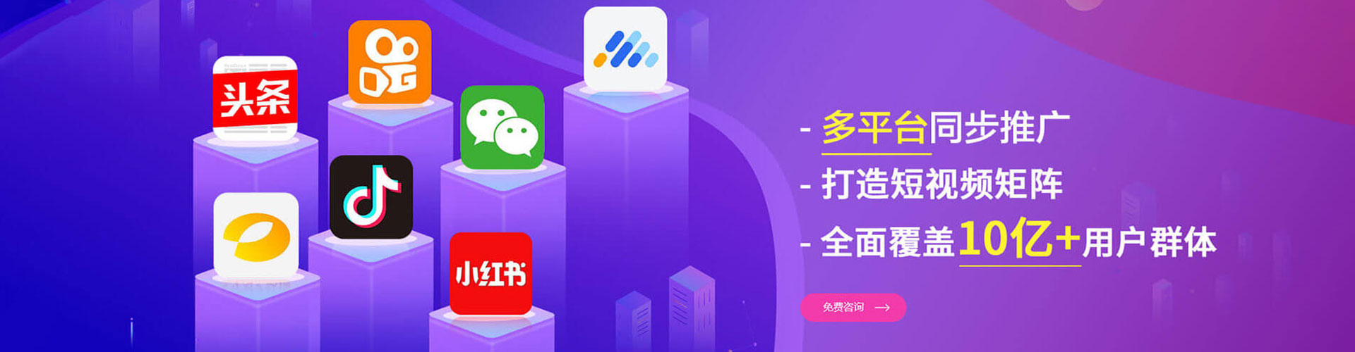 启东百度开户高返点