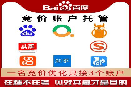 百度信息流广告的创意展现形式及效果
