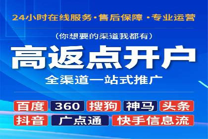 案例分享：如何利用百度信息流实现精准推广